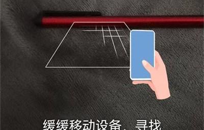 华为ar测量怎么用
