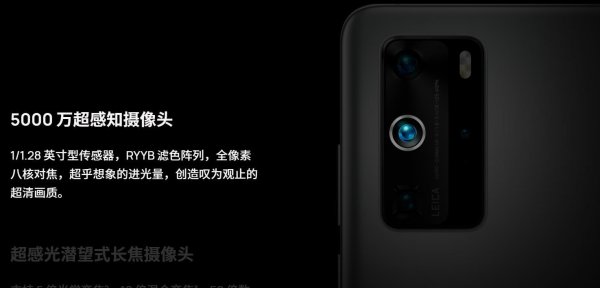 华为p40pro超级微距怎么打开
