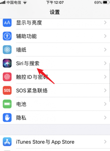 怎么设置siri只认自己的声音