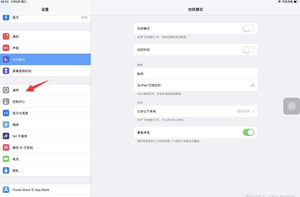 ipad隔空投送怎么用