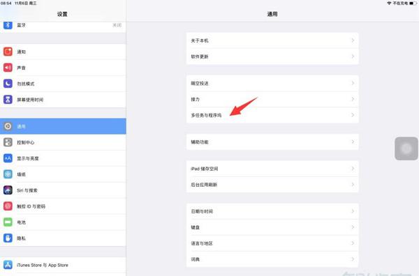ipad隔空投送怎么用