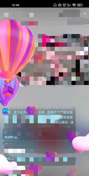 抖音怎么关闭等级显示