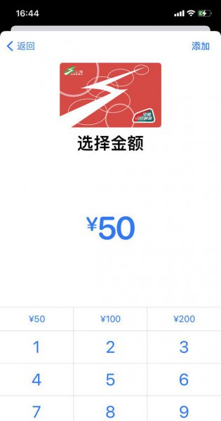 苹果手机nfc功能怎么用