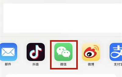微信怎么发实况照片