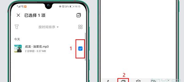 vivo手机怎么下载歌曲到u盘