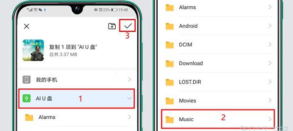vivo手机怎么下载歌曲到u盘
