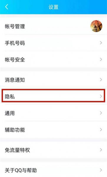 qq勋章怎么看不见了