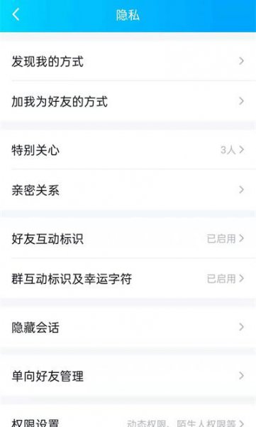 qq勋章怎么看不见了
