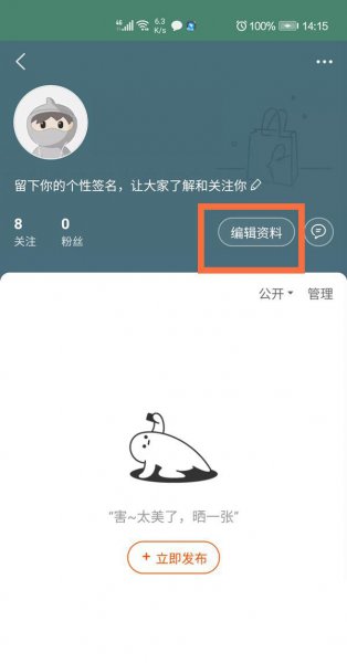 淘宝会员名是昵称吗