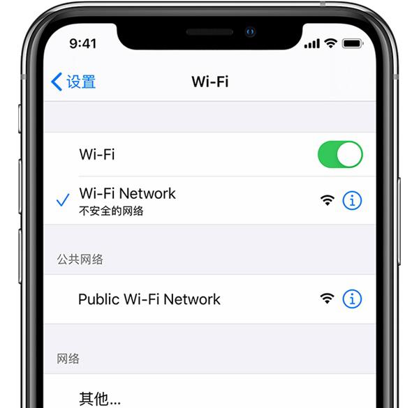 ipad无法连接wifi