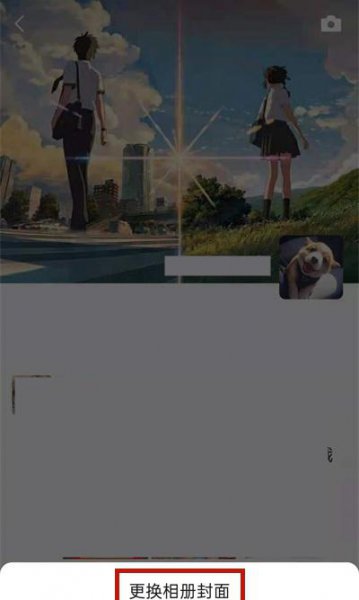 微信个人主页背景图片怎么设置
