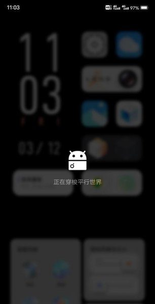 vivox50经典桌面怎么设置