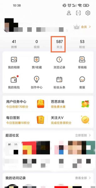 微博可以看到谁看了我的微博吗