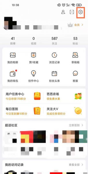 微博一个手机号可以绑定几个账号