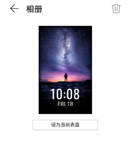 苹果手机给华为手表换表盘
