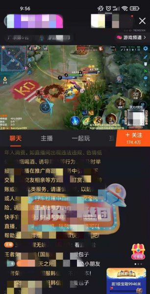 快手投屏电视怎么投屏