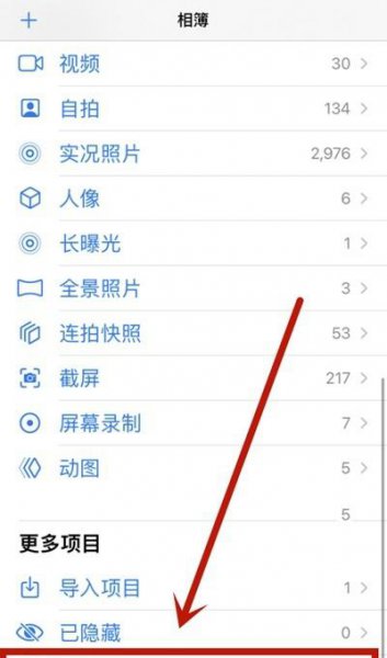 手机照片删了怎么恢复找回来