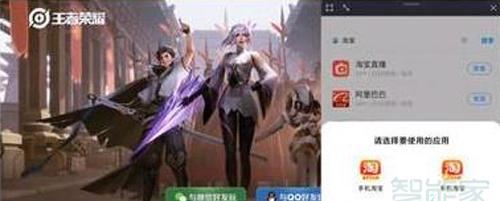 小米游戏加速快捷窗口应用怎么添加