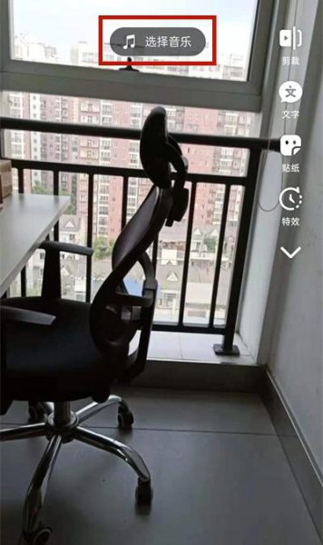 抖音怎么消原音