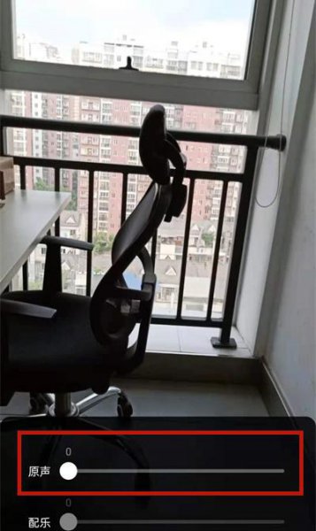 抖音怎么消原音
