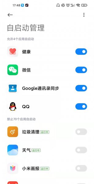 红米手机怎么强制关机重启