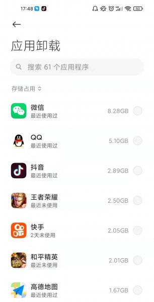 红米手机怎么强制关机重启