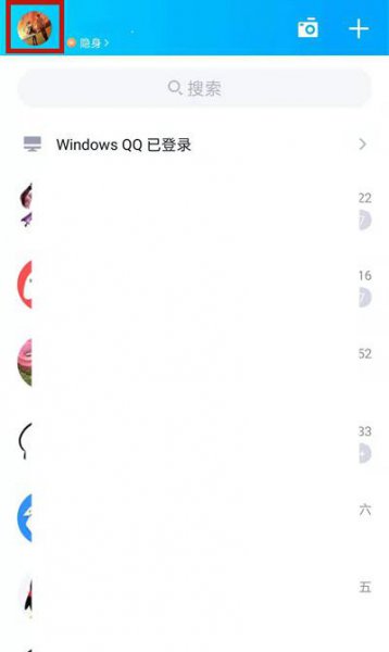 qq怎么弄小窗口聊天
