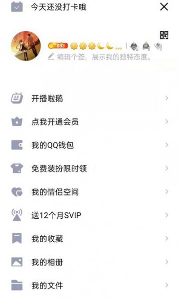 qq怎么弄小窗口聊天