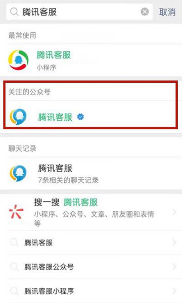 微信被盗怎么解绑银行卡和身份证
