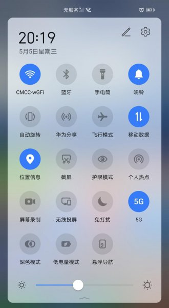 华为手机插卡显示无服务