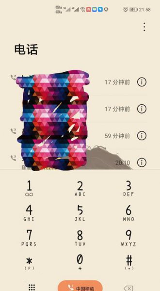 华为工程模式怎么开启