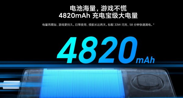 红米note9pro充电器多少w