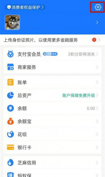 hello单车取消自动续费