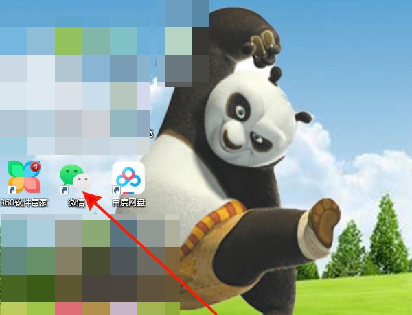 手机上怎么关闭微信同步电脑