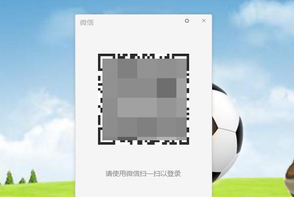 手机上怎么关闭微信同步电脑