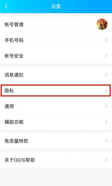 qq空间留言怎么恢复