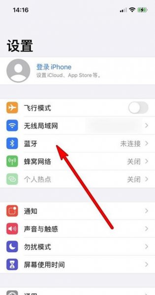苹果怎么连华为蓝牙耳机