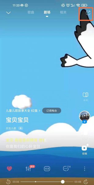 qq音乐怎么导入外部歌单