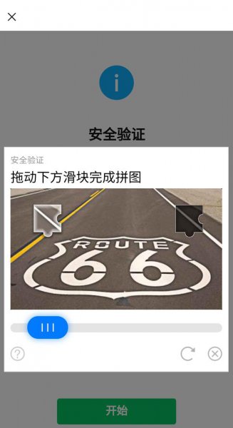 微信分身怎么注册