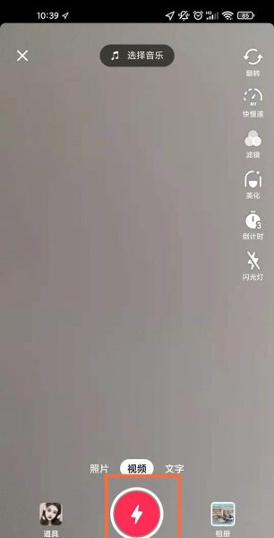 抖音声音设置在哪里