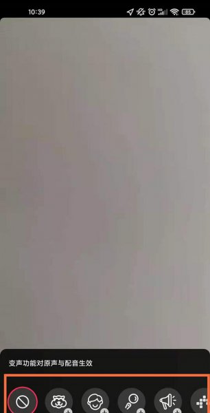 抖音声音设置在哪里