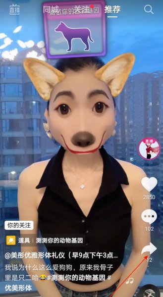 抖音怎样只发给特定人
