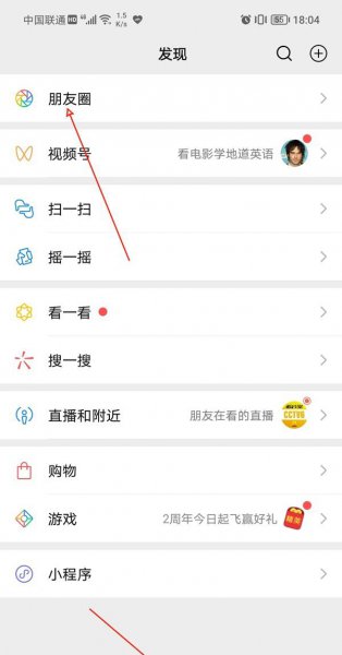 2021朋友圈怎么只发文字