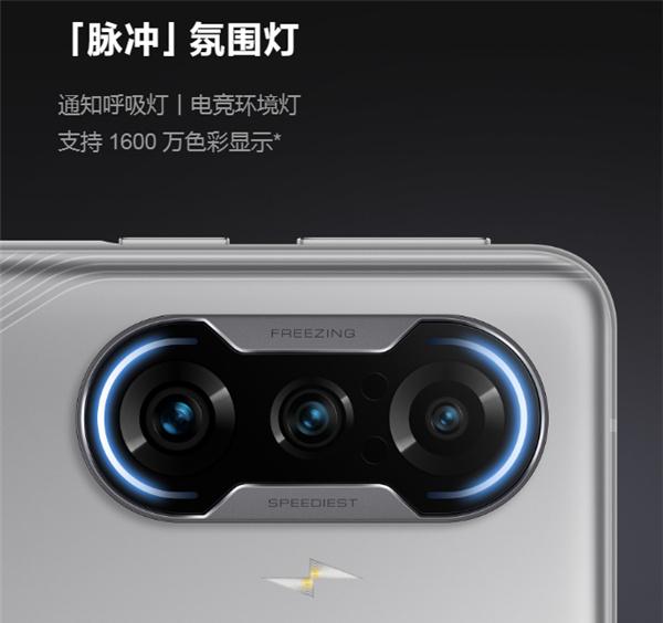 红米k40游戏增强版有呼吸灯吗