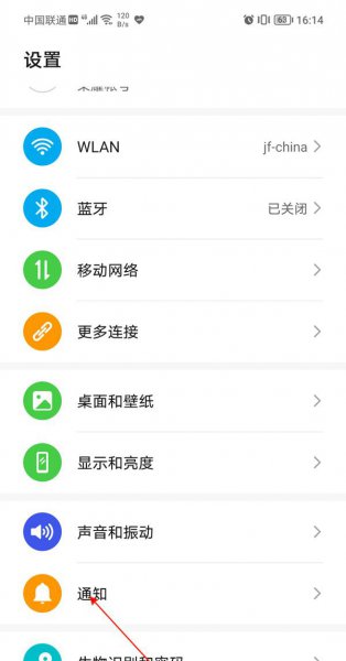闲鱼如何设置消息静音