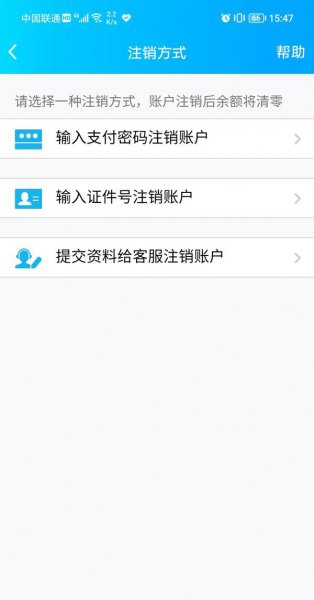 QQ已经绑定了未成年怎么改