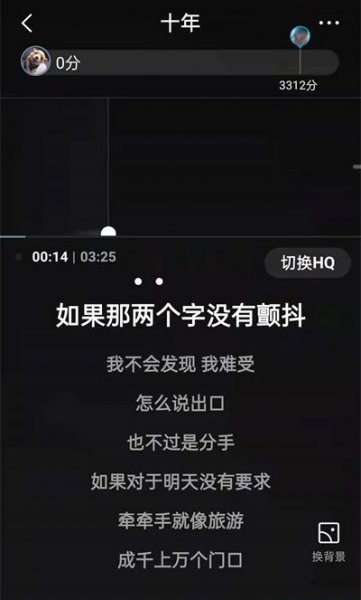 全民k歌一键修音在哪