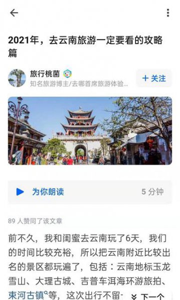 知乎喜欢在哪里看
