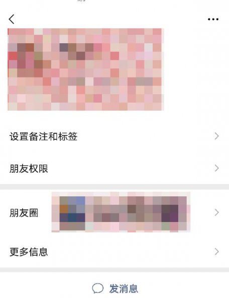 微信收藏仅自己可见怎么设置