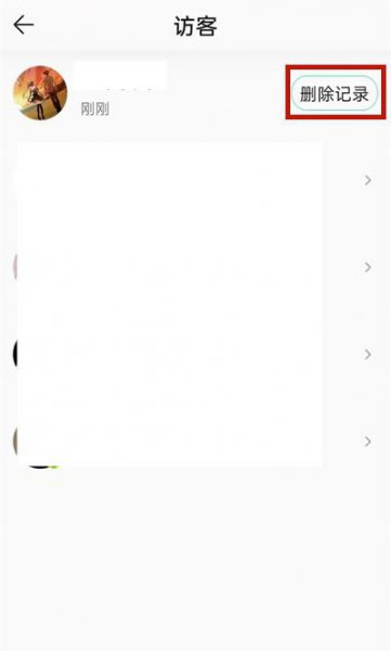 qq音乐怎么隐身访问别人主页
